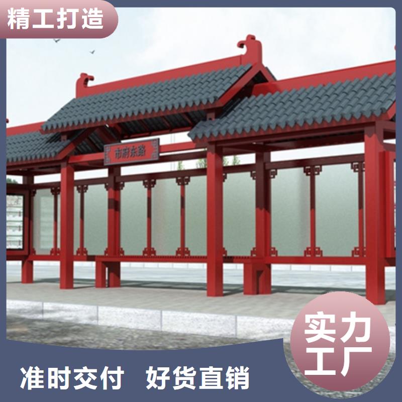 仿古候车亭_铝制灯杆灯箱自产自销