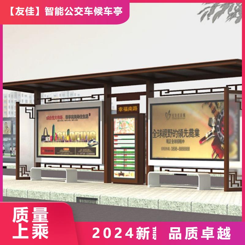 【led灯箱】视频-秦皇岛|承德|张家口|邯郸|衡水友佳【led灯箱】_ 【友佳】智能公交车候车亭宣传栏广告滚动灯箱城市家具(河北省分公司)