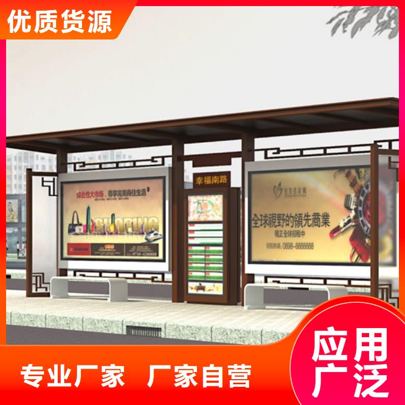 仿古候车亭滚动灯箱品种全