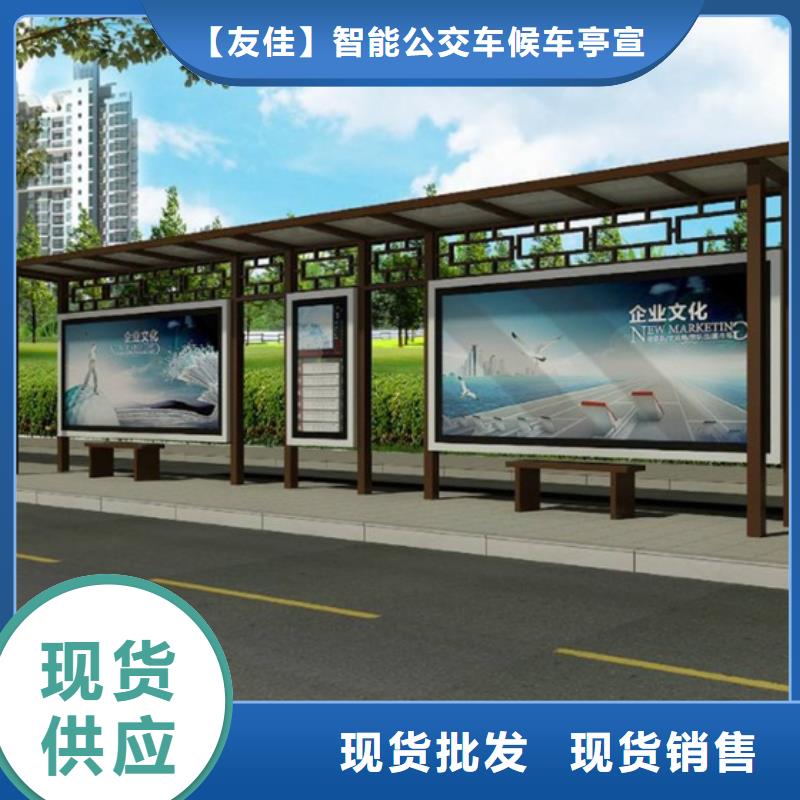 【仿古候车亭】现代简约候车亭品质值得信赖