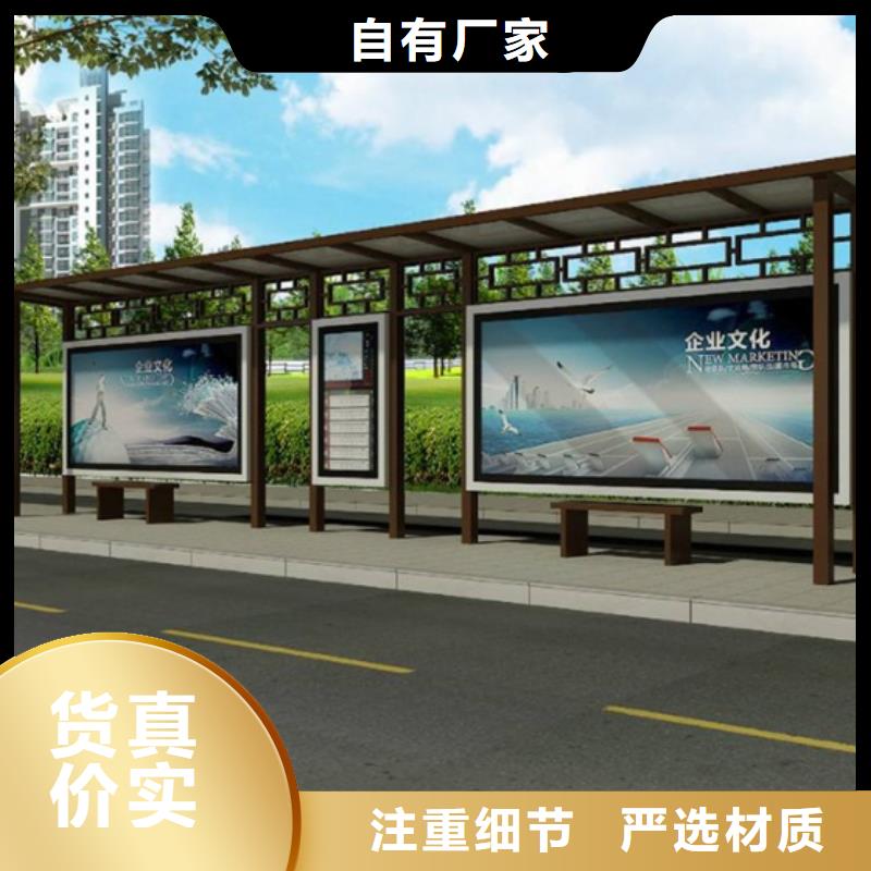 【仿古候车亭】现代简约候车亭品质值得信赖