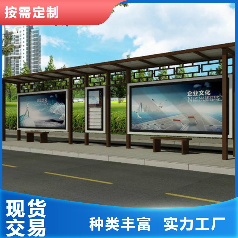 仿古候车亭滚动灯箱品种全
