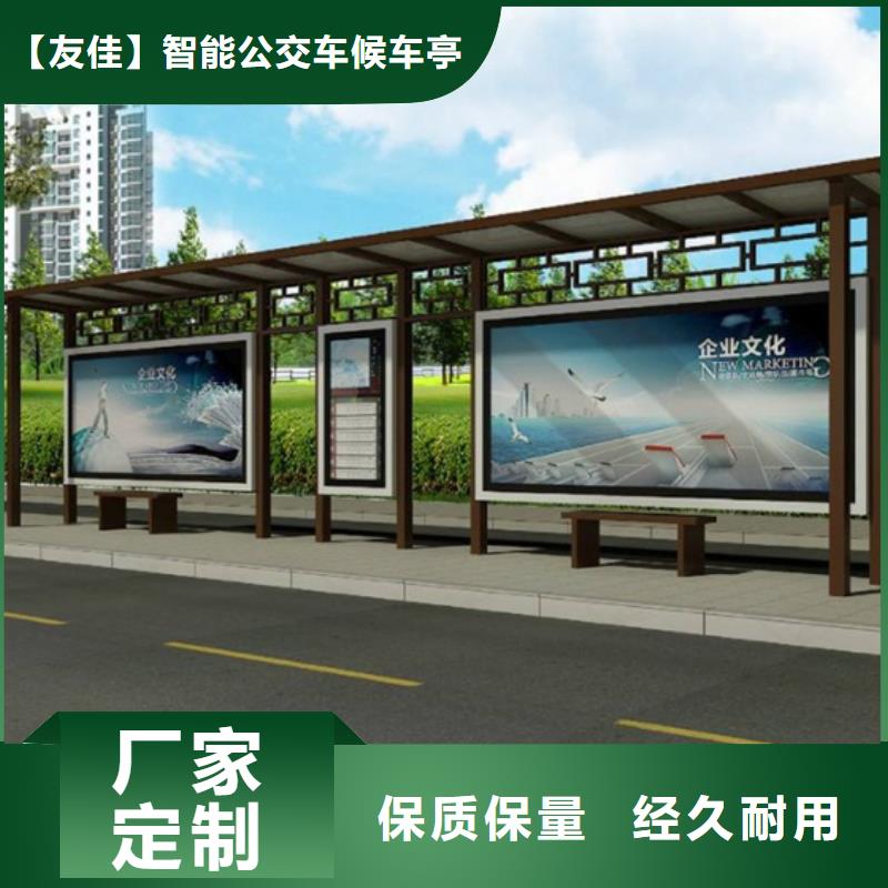 仿古候车亭滚动灯箱品种全