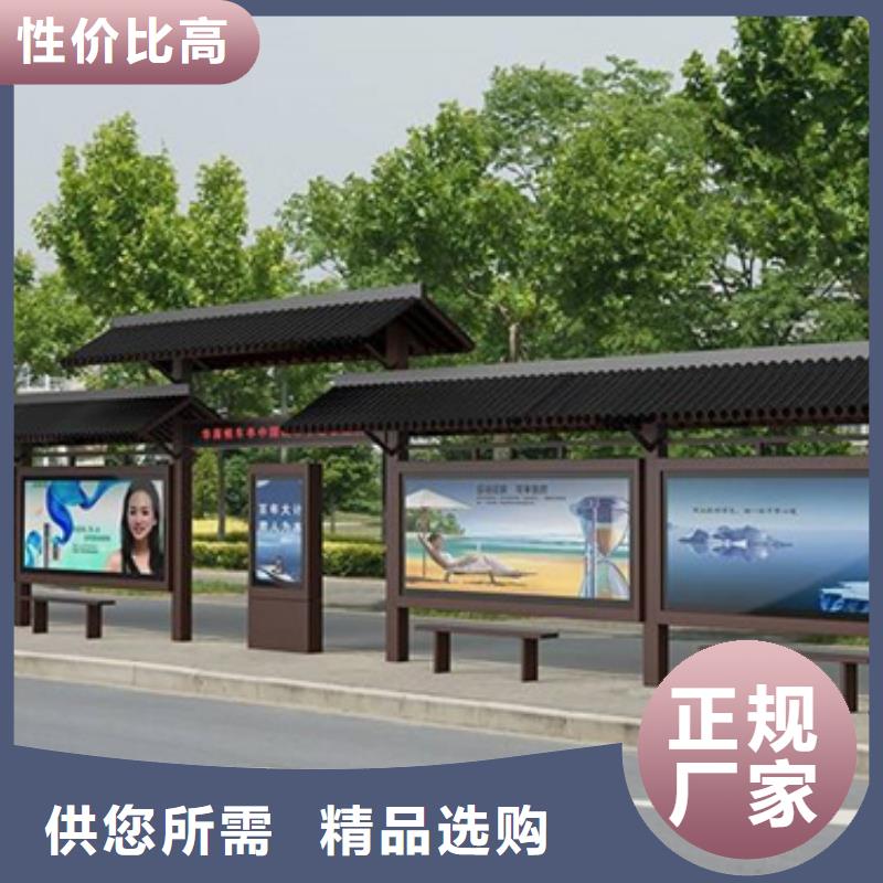 仿古候车亭滚动灯箱品种全
