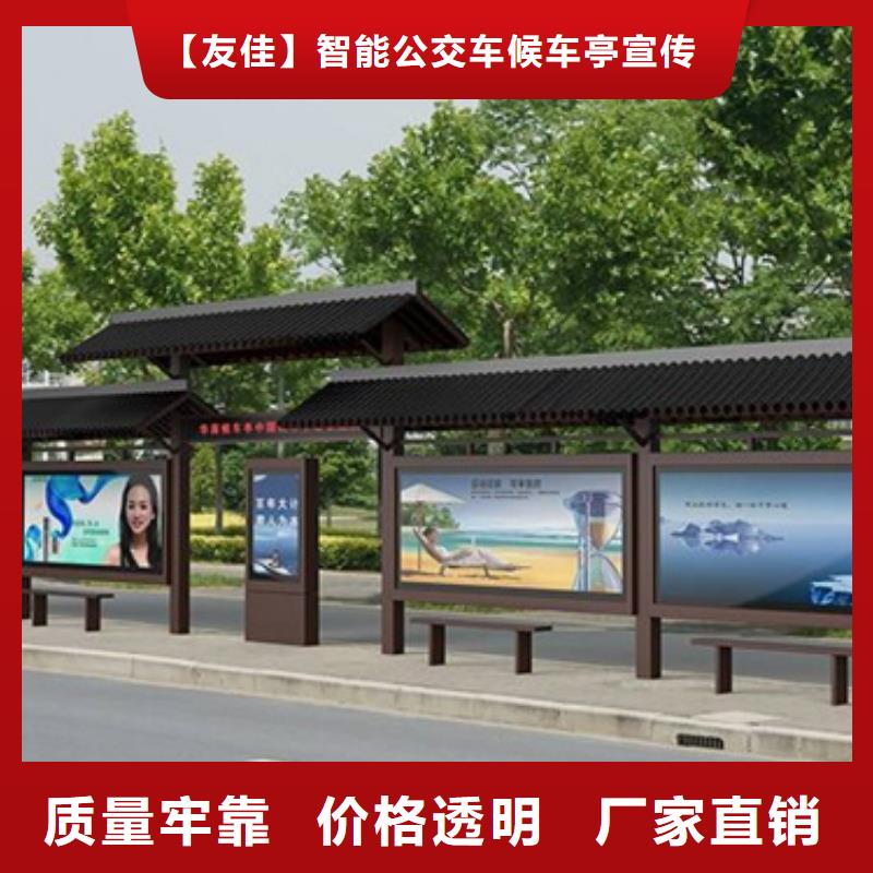 【仿古候车亭】现代简约候车亭品质值得信赖