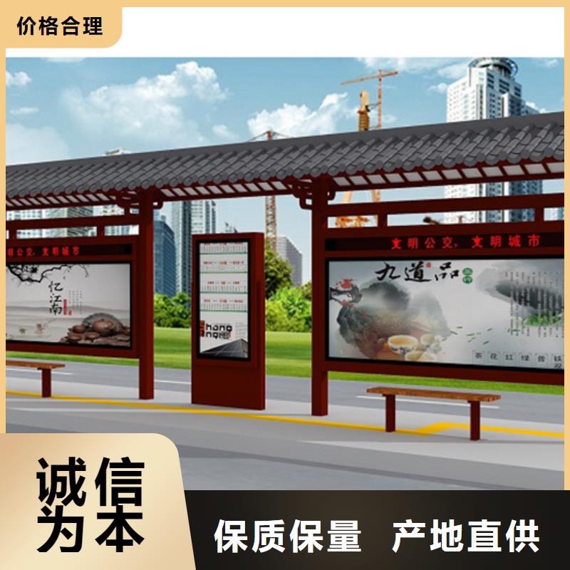 仿古候车亭滚动灯箱品种全