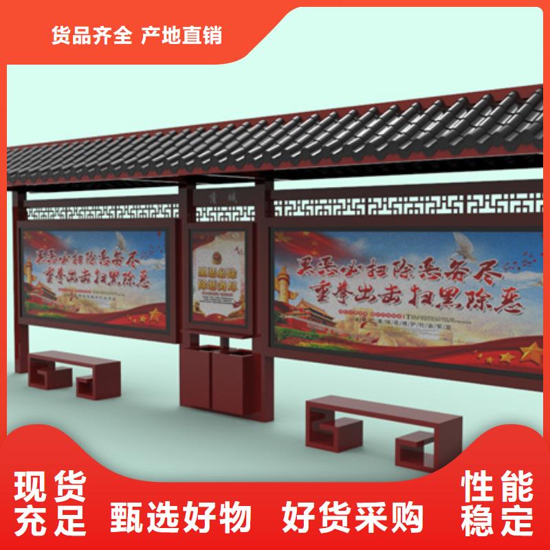 【仿古候车亭】现代简约候车亭品质值得信赖