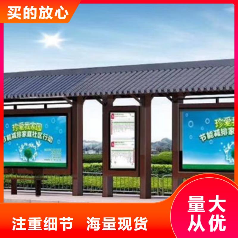 【仿古候车亭】现代简约候车亭品质值得信赖