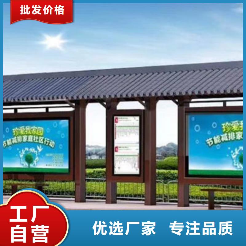仿古候车亭滚动灯箱品种全