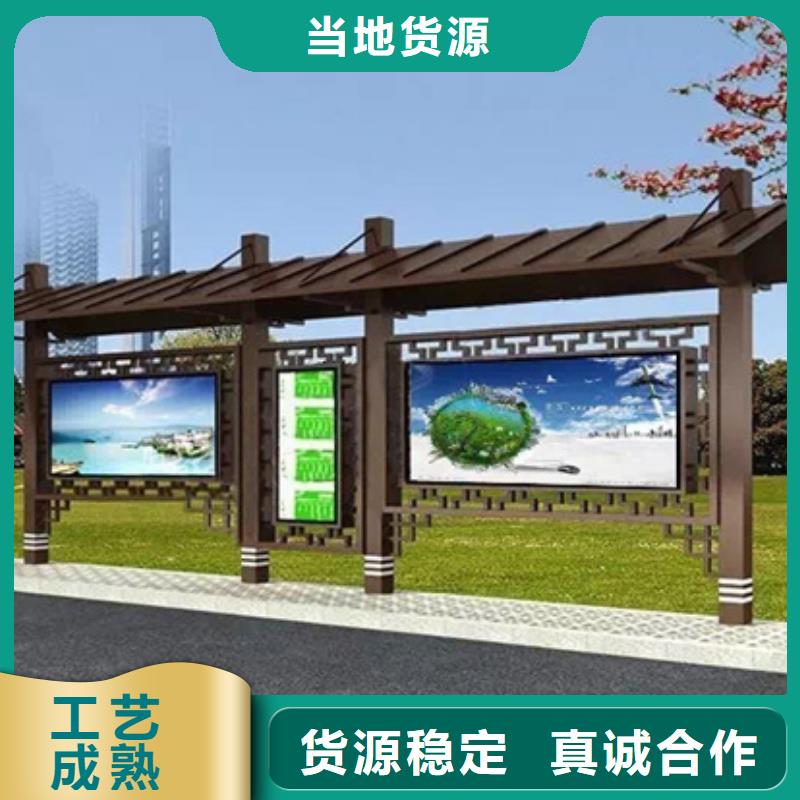 仿古候车亭滚动灯箱品种全