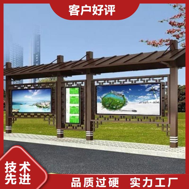 【仿古候车亭】现代简约候车亭品质值得信赖
