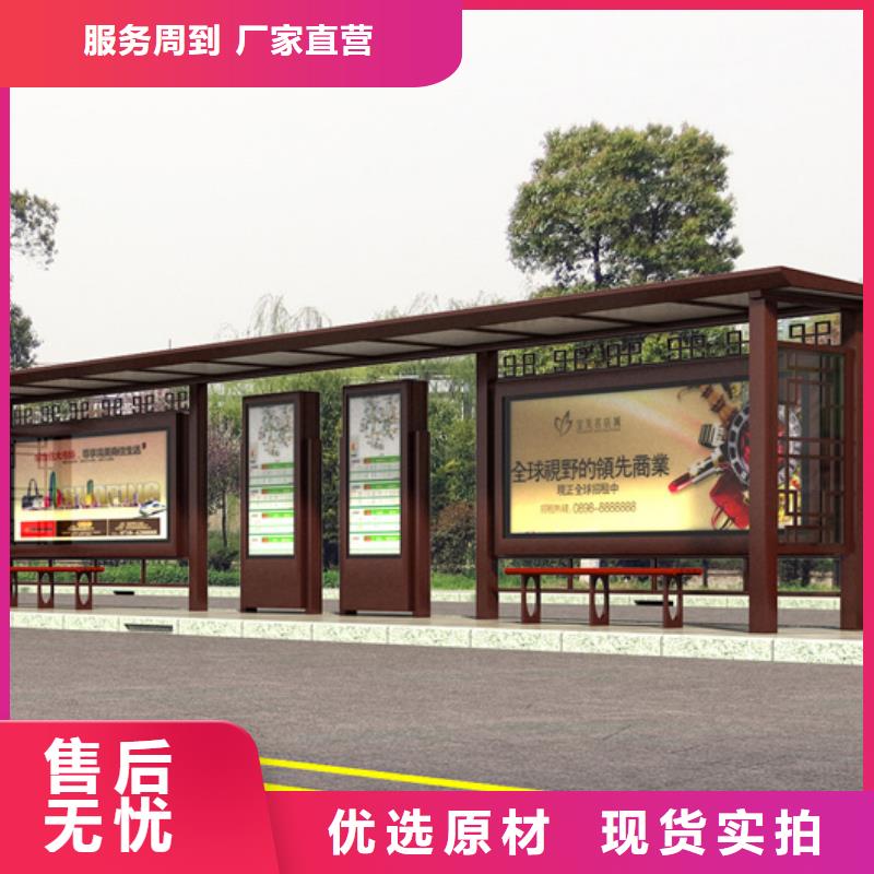 【仿古候车亭】现代简约候车亭品质值得信赖