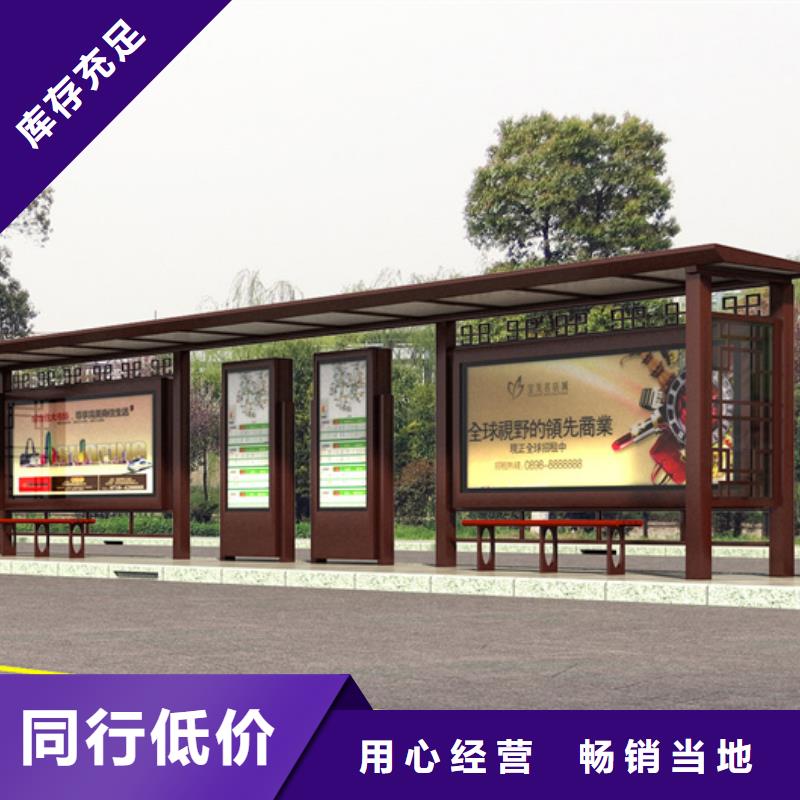 仿古候车亭滚动灯箱品种全