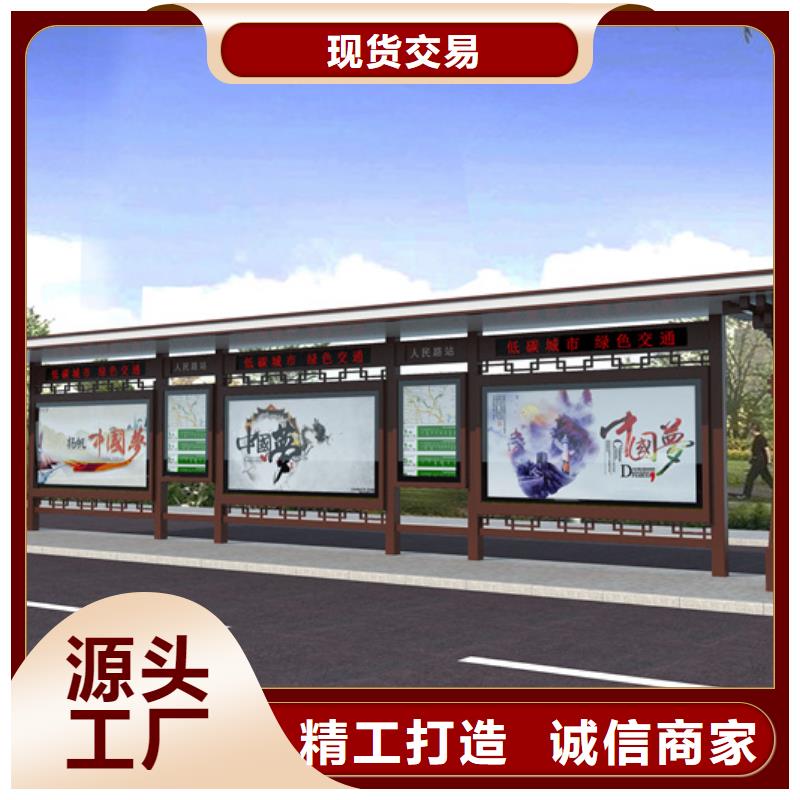 仿古候车亭滚动灯箱品种全
