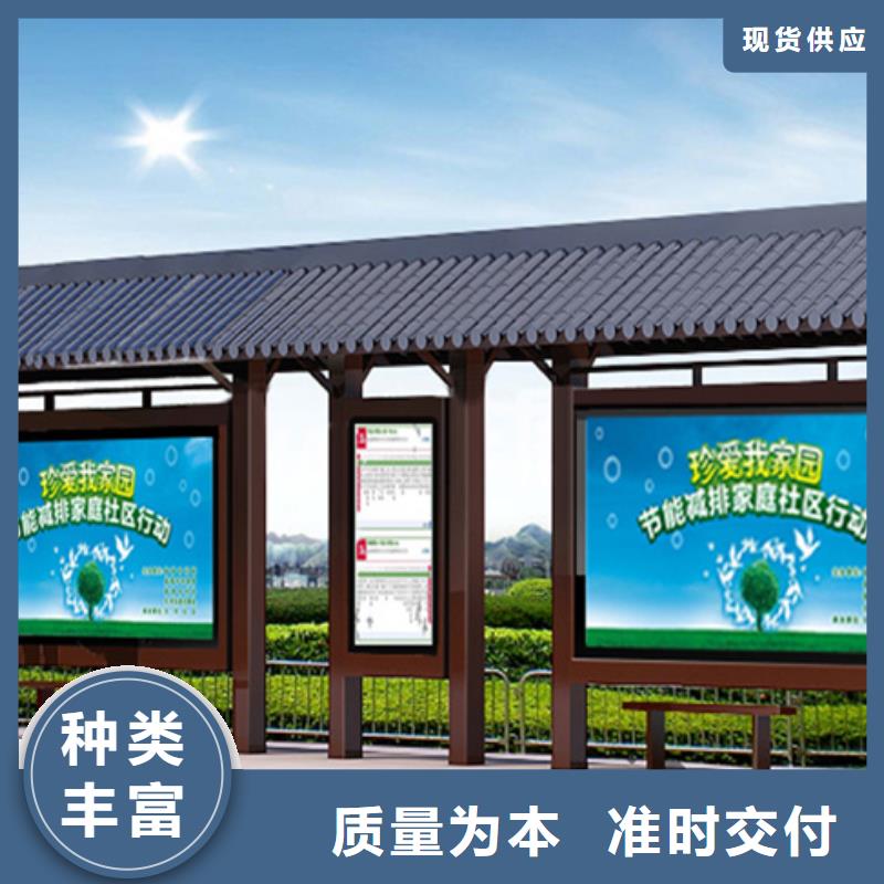 仿古候车亭滚动灯箱品种全