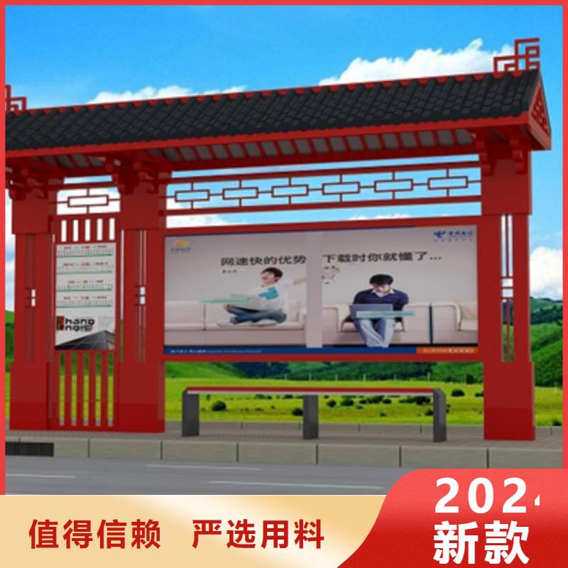 仿古候车亭滚动灯箱品种全