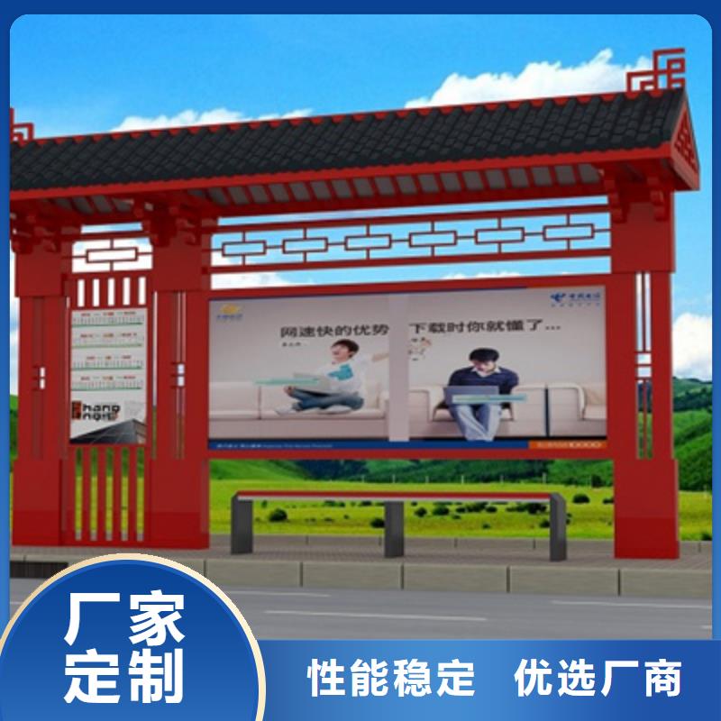 【仿古候车亭】现代简约候车亭品质值得信赖