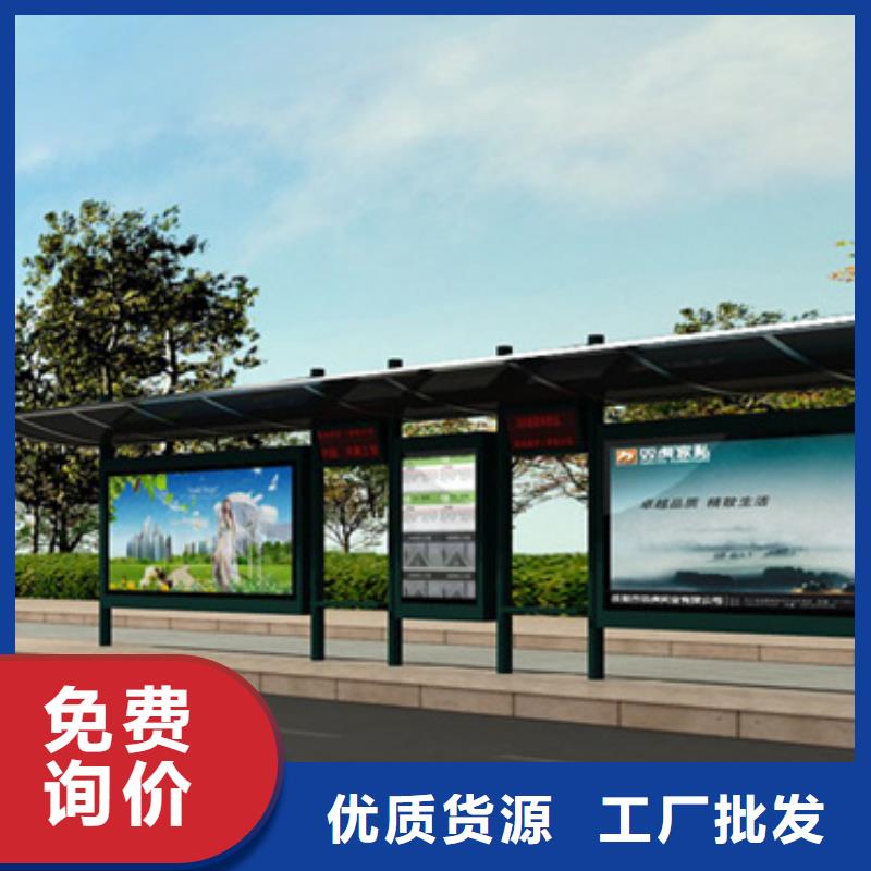 【led灯箱】视频-仪征|广陵|南京|宿迁|常州|无锡|镇江友佳【led灯箱】_ 【友佳】智能公交车候车亭宣传栏广告滚动灯箱城市家具(扬州市分公司)