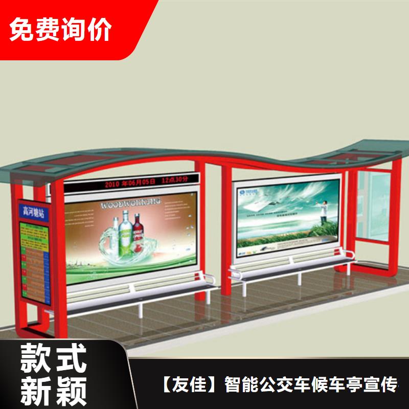 不锈钢候车亭,滚动式阅报栏应用广泛