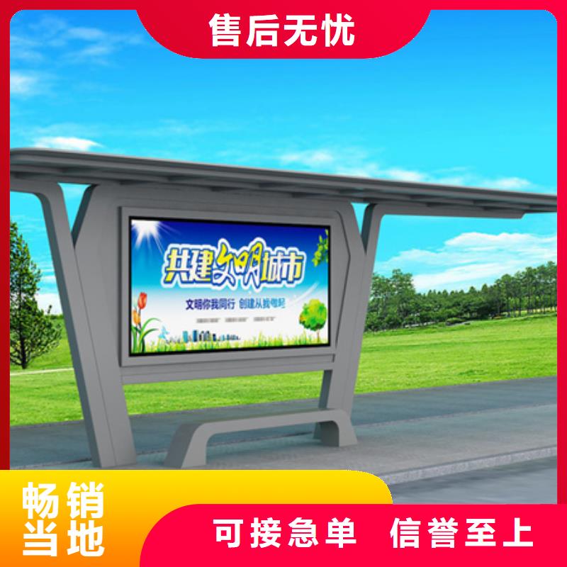 不锈钢候车亭,滚动式阅报栏应用广泛