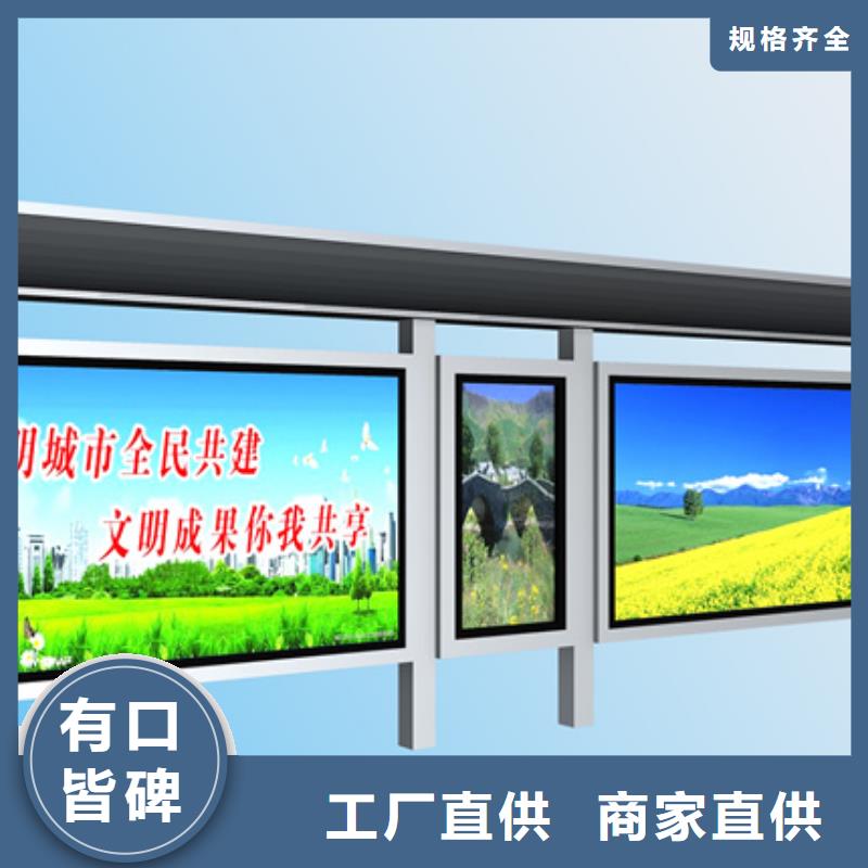 【led灯箱】视频-仪征|广陵|南京|宿迁|常州|无锡|镇江友佳【led灯箱】_ 【友佳】智能公交车候车亭宣传栏广告滚动灯箱城市家具(扬州市分公司)