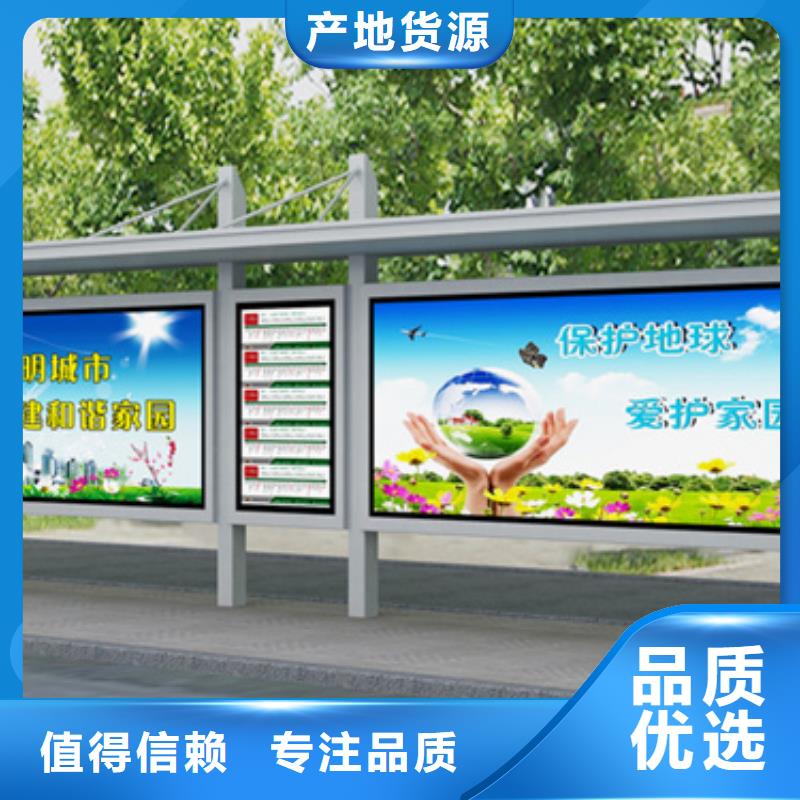 【led灯箱】视频-仪征|广陵|南京|宿迁|常州|无锡|镇江友佳【led灯箱】_ 【友佳】智能公交车候车亭宣传栏广告滚动灯箱城市家具(扬州市分公司)