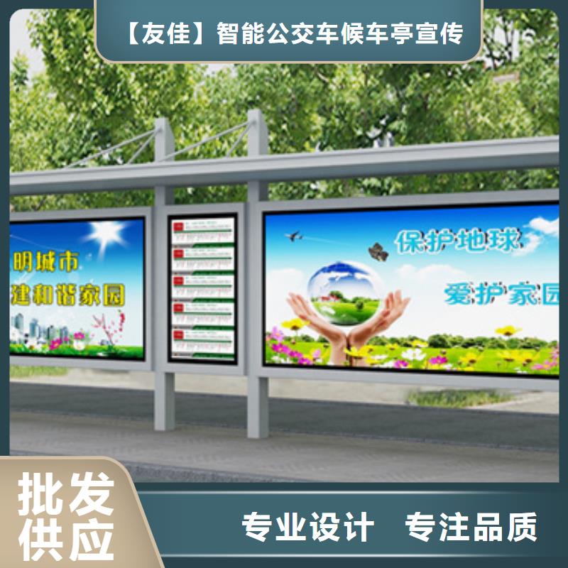 不锈钢候车亭,滚动式阅报栏应用广泛
