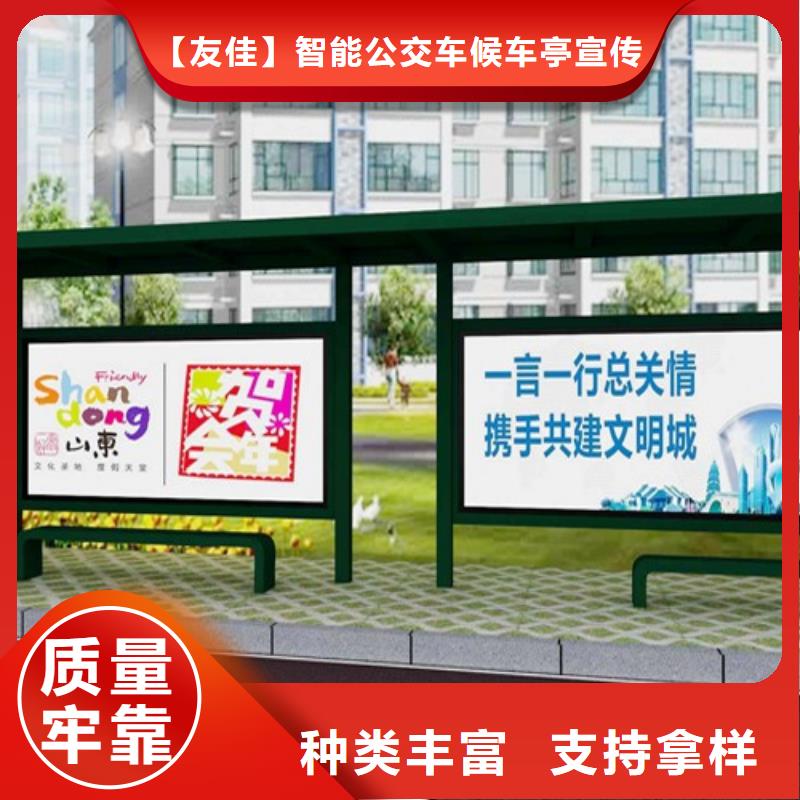 【led灯箱】视频-仪征|广陵|南京|宿迁|常州|无锡|镇江友佳【led灯箱】_ 【友佳】智能公交车候车亭宣传栏广告滚动灯箱城市家具(扬州市分公司)