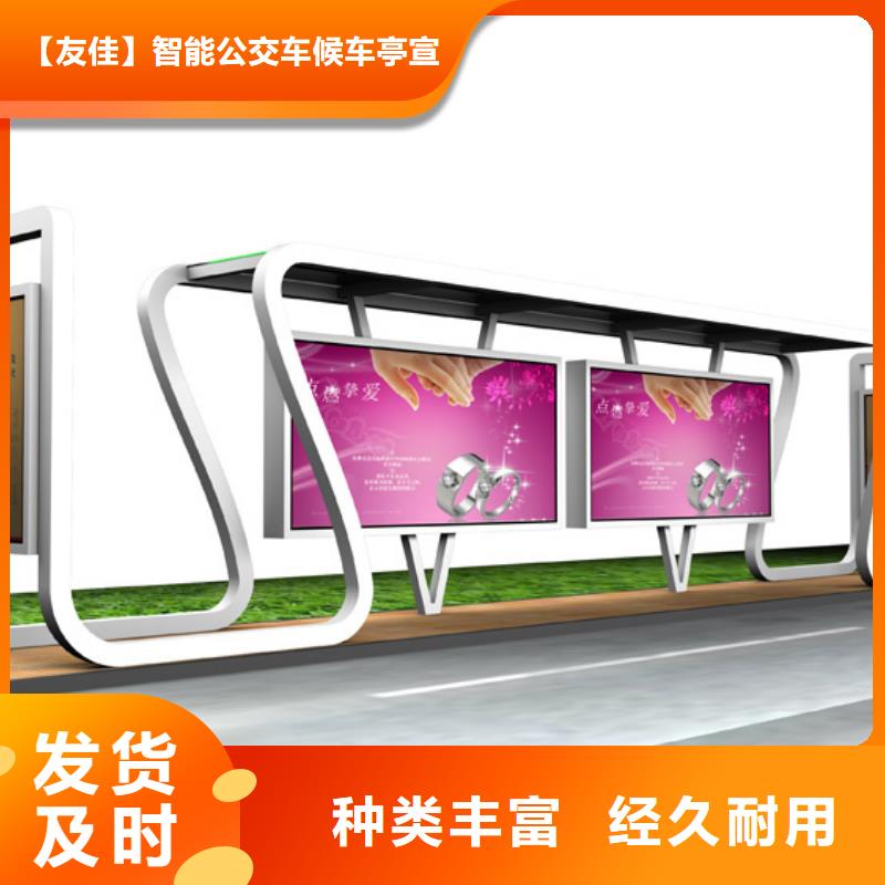 不锈钢候车亭,滚动式阅报栏应用广泛