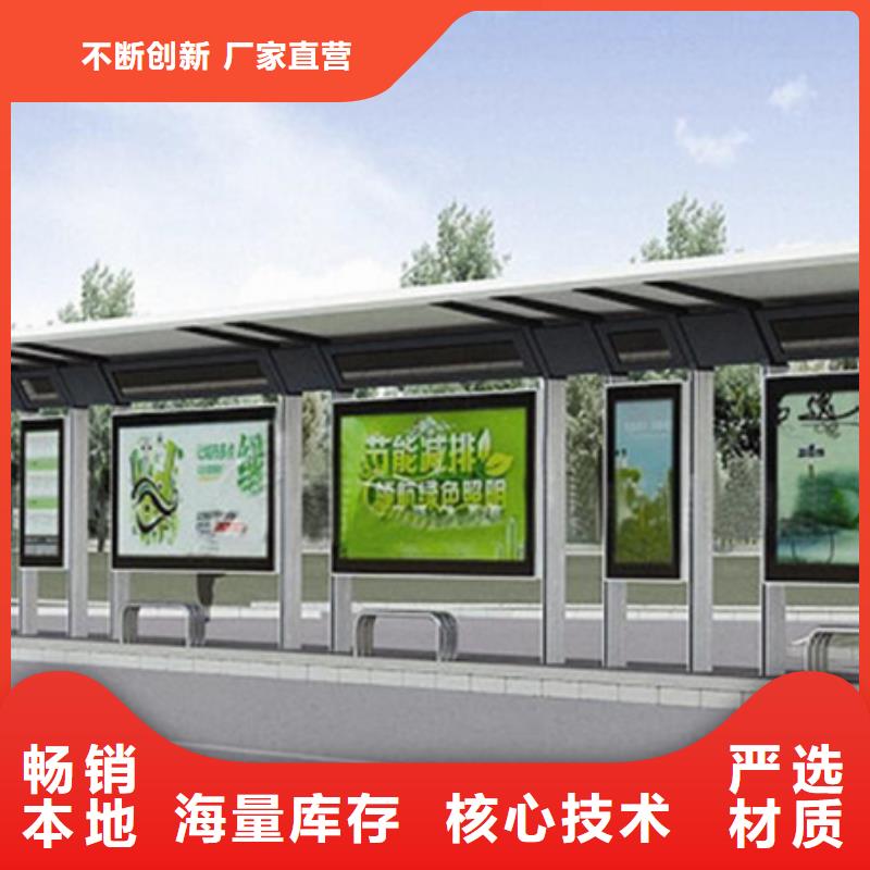【led灯箱】视频-仪征|广陵|南京|宿迁|常州|无锡|镇江友佳【led灯箱】_ 【友佳】智能公交车候车亭宣传栏广告滚动灯箱城市家具(扬州市分公司)