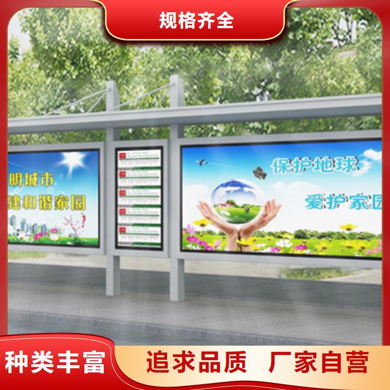 不锈钢候车亭_社区阅报栏层层质检