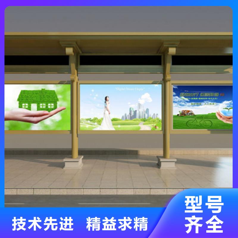 【led灯箱】视频-仪征|广陵|南京|宿迁|常州|无锡|镇江友佳【led灯箱】_ 【友佳】智能公交车候车亭宣传栏广告滚动灯箱城市家具(扬州市分公司)