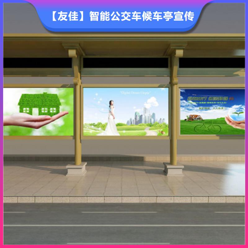 不锈钢候车亭_社区阅报栏层层质检
