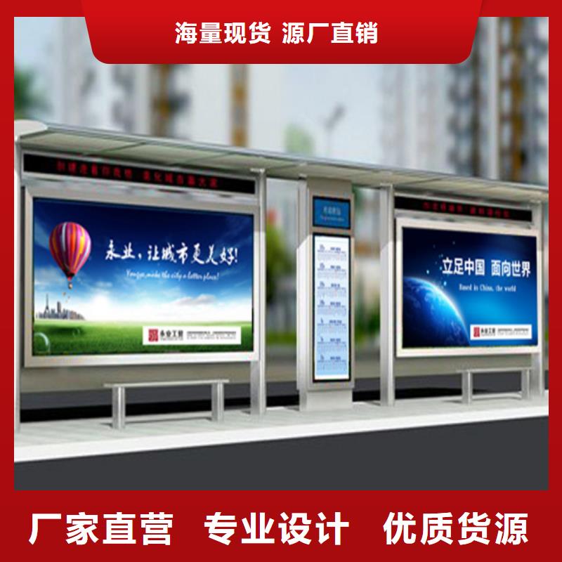 【led灯箱】视频-仪征|广陵|南京|宿迁|常州|无锡|镇江友佳【led灯箱】_ 【友佳】智能公交车候车亭宣传栏广告滚动灯箱城市家具(扬州市分公司)