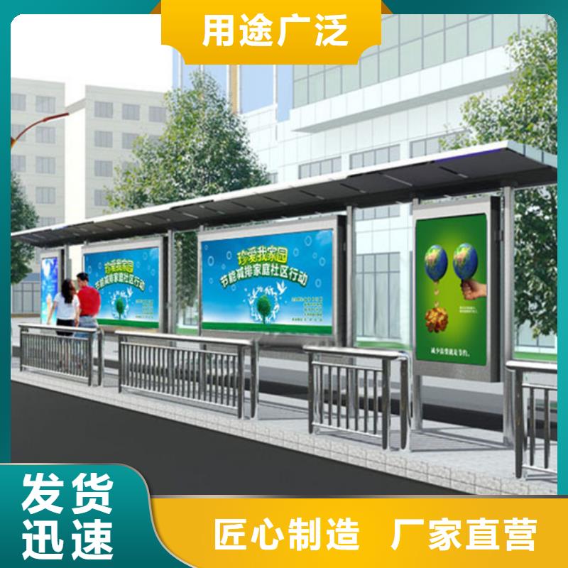 【led灯箱】视频-仪征|广陵|南京|宿迁|常州|无锡|镇江友佳【led灯箱】_ 【友佳】智能公交车候车亭宣传栏广告滚动灯箱城市家具(扬州市分公司)
