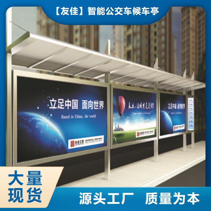 【led灯箱】视频-仪征|广陵|南京|宿迁|常州|无锡|镇江友佳【led灯箱】_ 【友佳】智能公交车候车亭宣传栏广告滚动灯箱城市家具(扬州市分公司)