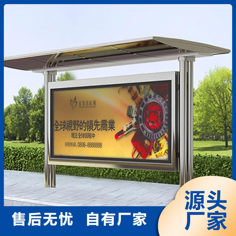 不锈钢候车亭_社区阅报栏层层质检