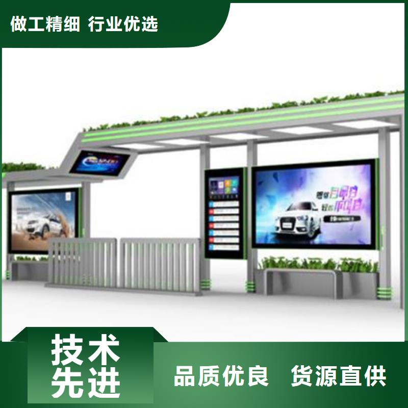 【led灯箱】视频-仪征|广陵|南京|宿迁|常州|无锡|镇江友佳【led灯箱】_ 【友佳】智能公交车候车亭宣传栏广告滚动灯箱城市家具(扬州市分公司)
