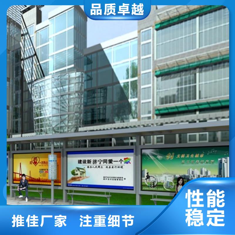 【led灯箱】视频-仪征|广陵|南京|宿迁|常州|无锡|镇江友佳【led灯箱】_ 【友佳】智能公交车候车亭宣传栏广告滚动灯箱城市家具(扬州市分公司)