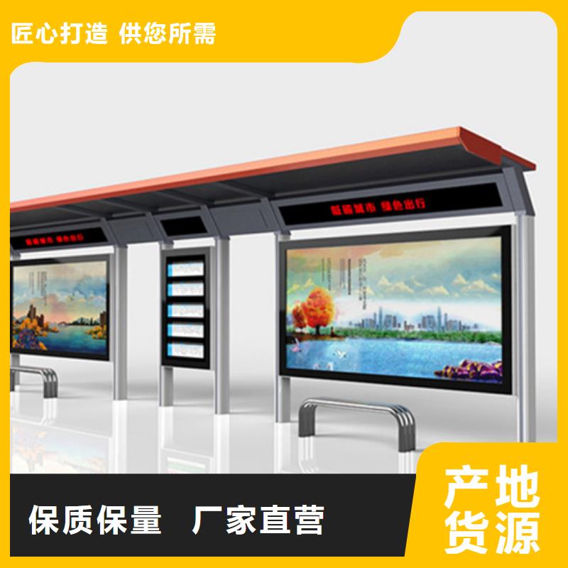 【led灯箱】视频-仪征|广陵|南京|宿迁|常州|无锡|镇江友佳【led灯箱】_ 【友佳】智能公交车候车亭宣传栏广告滚动灯箱城市家具(扬州市分公司)