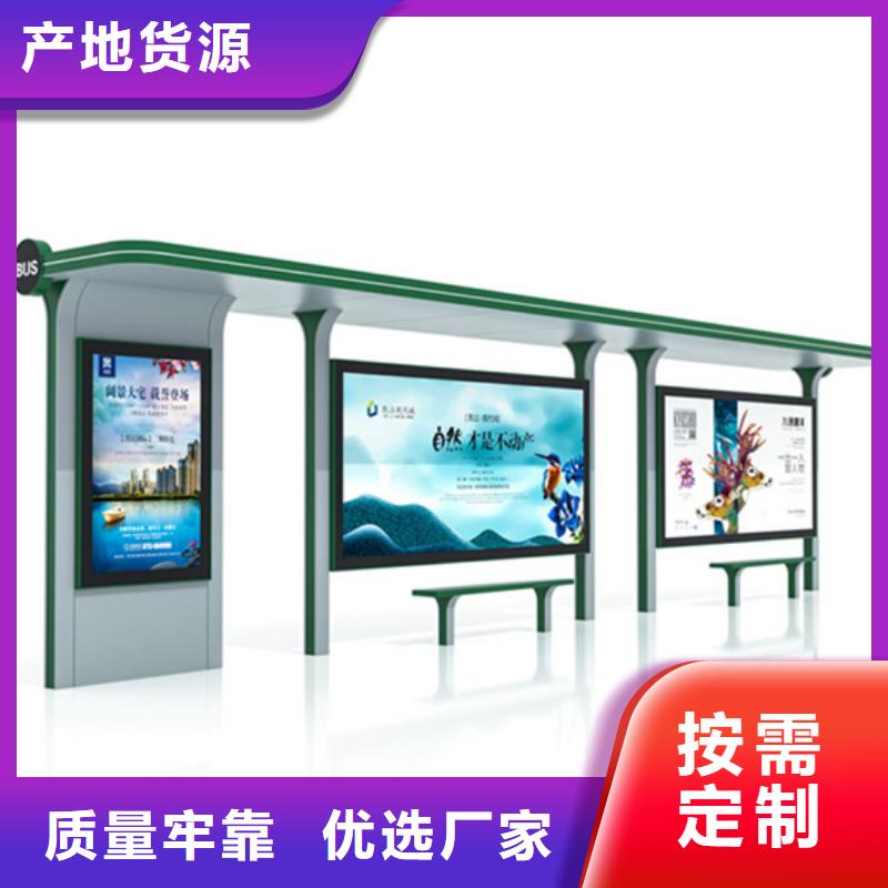 不锈钢候车亭城市分类垃圾箱详细参数