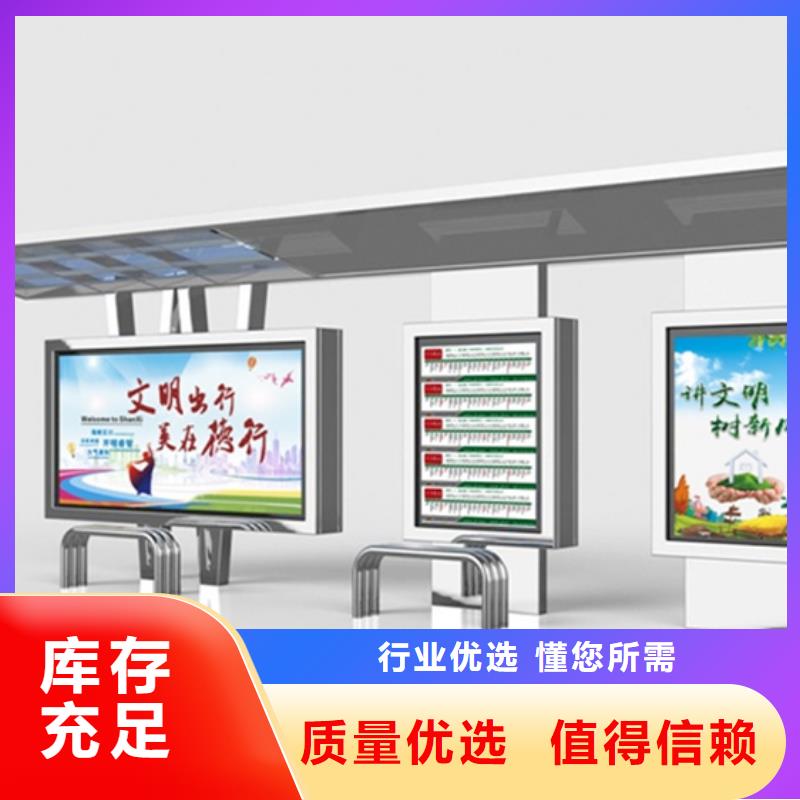 不锈钢候车亭,滚动式阅报栏应用广泛