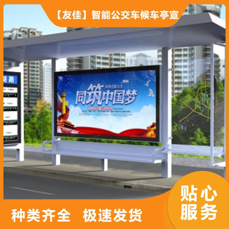 不锈钢候车亭_社区阅报栏层层质检