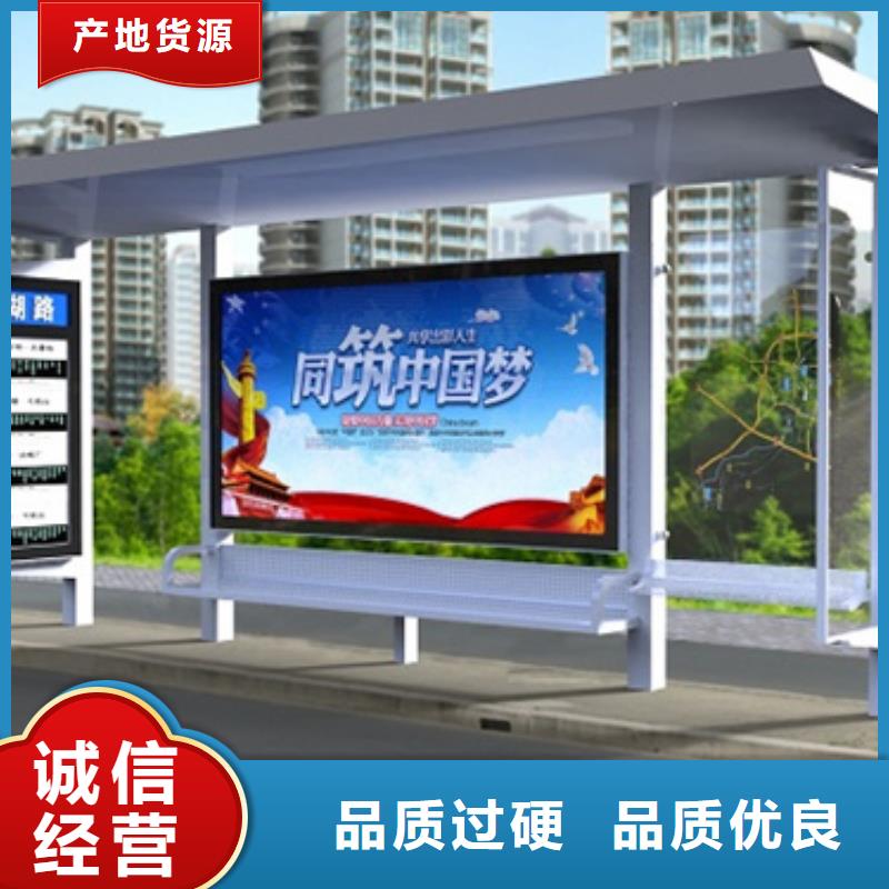 不锈钢候车亭,滚动式阅报栏应用广泛