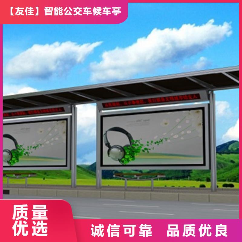 不锈钢候车亭,滚动式阅报栏应用广泛