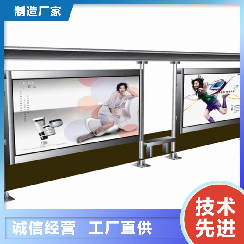 不锈钢候车亭,滚动式阅报栏应用广泛