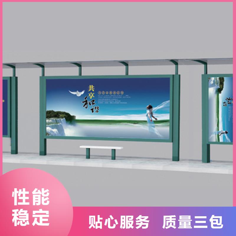 不锈钢候车亭_社区阅报栏层层质检