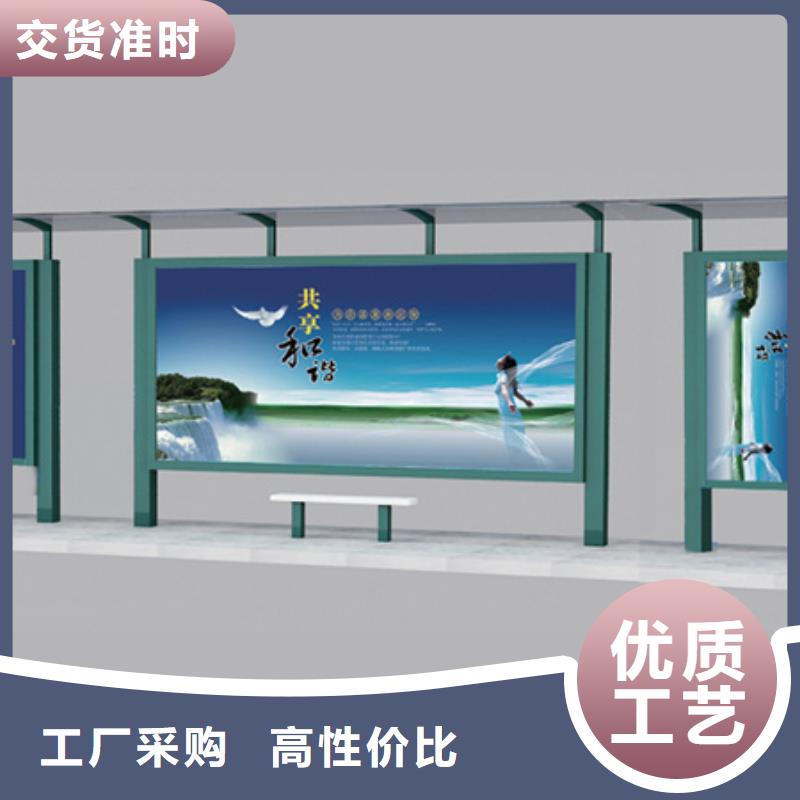 不锈钢候车亭,滚动式阅报栏应用广泛