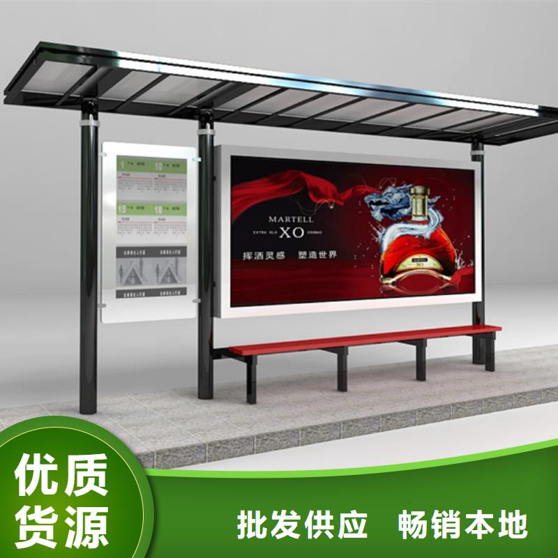 不锈钢候车亭_社区阅报栏层层质检