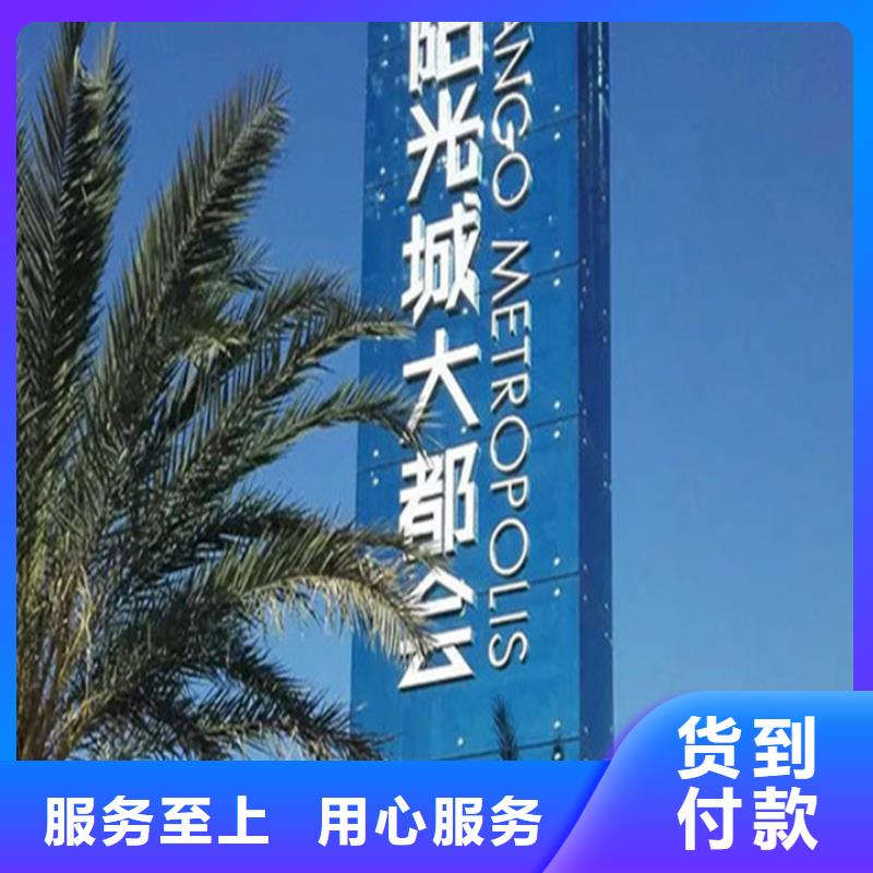 【精神堡垒导视牌】,旧衣服回收箱随到随提